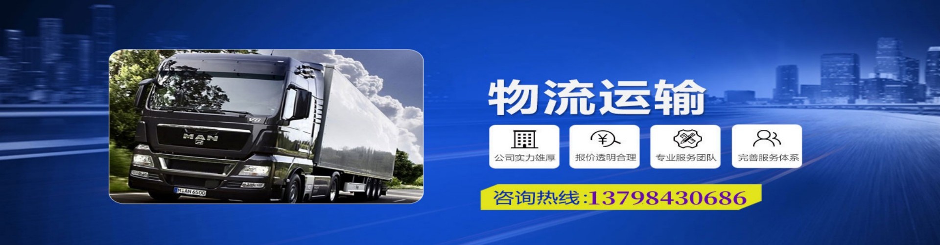 志丹县到香港物流公司,志丹县到台湾快递公司，志丹县澳门货运公司